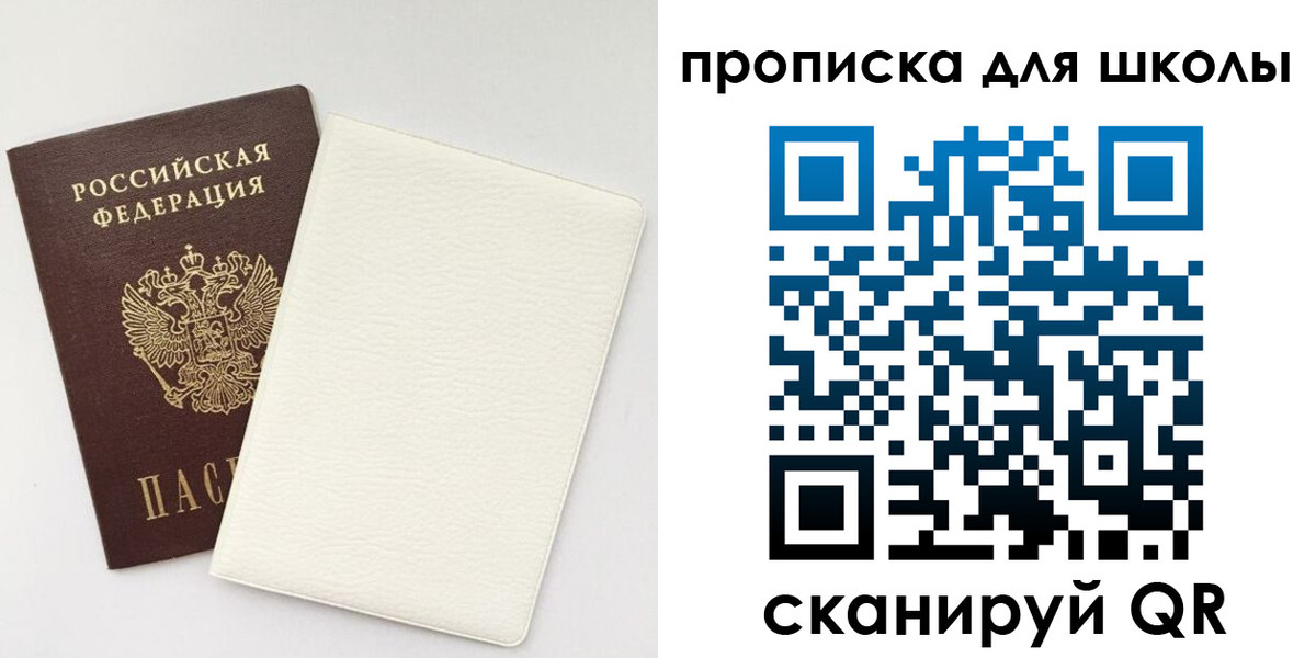 регистрация в Магаданской области