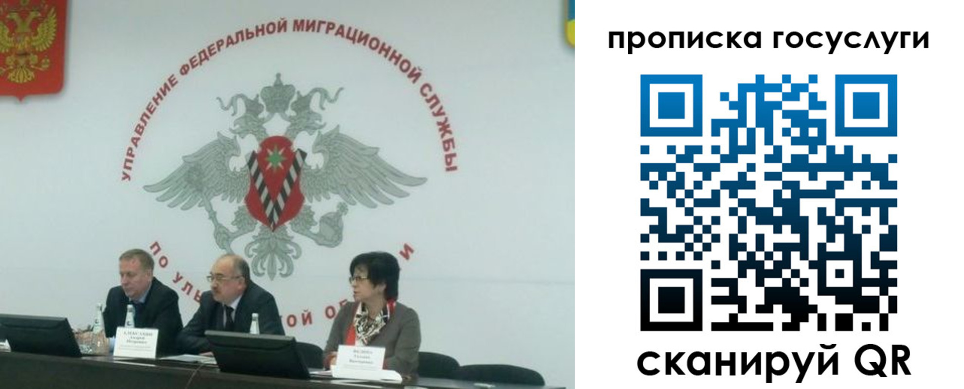 прописка штамп в Магаданской области