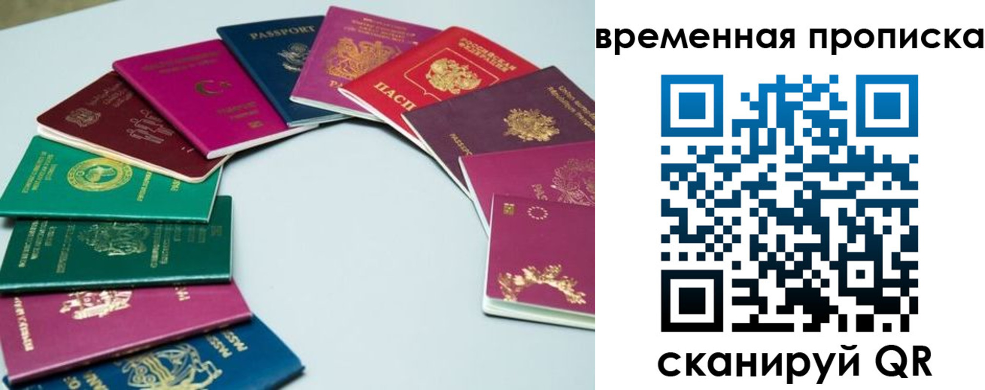 найти адрес прописки в Магаданской области