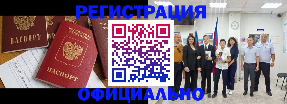 пропишу в квартире в Магаданской области